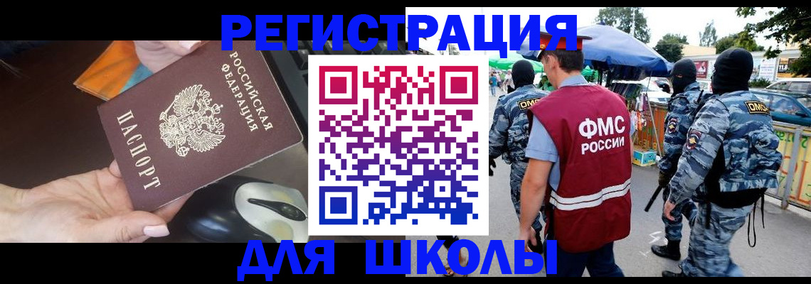 форма 3 в Нефтегорске